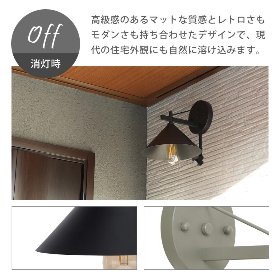 ポーチ ライト 玄関 外 灯 人感 センサー 防水 防雨 おしゃれ LED 屋外 アンティーク 照明 IP45 防犯 電球付 壁掛け E26 Lucira ルシーラ | ヤマソロ | 05