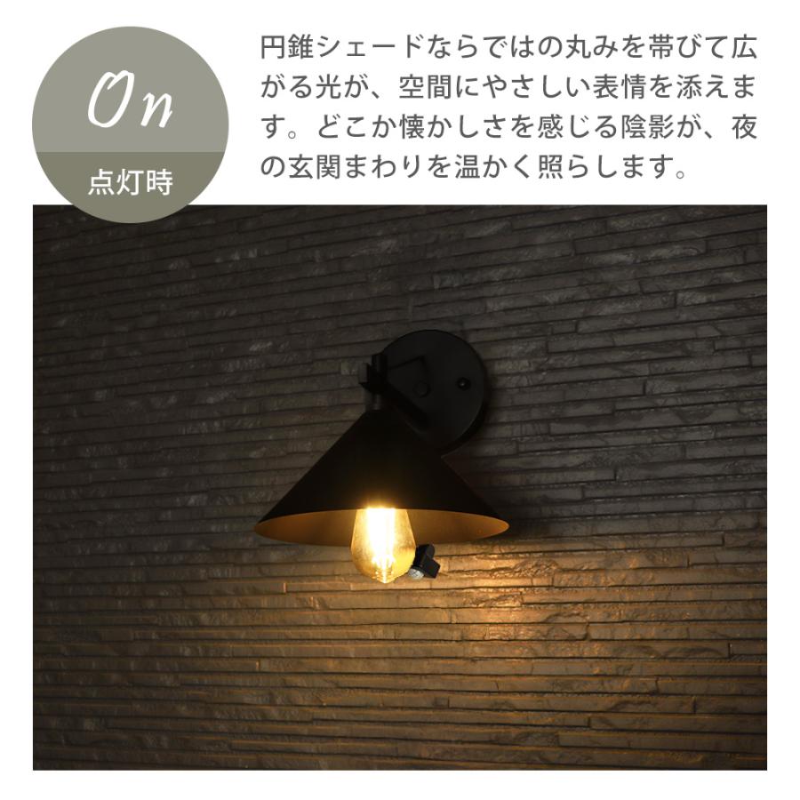 ポーチ ライト 玄関 外 灯 人感 センサー 防水 防雨 おしゃれ LED 屋外 アンティーク 照明 IP45 防犯 電球付 壁掛け E26 Lucira ルシーラ | ヤマソロ | 06