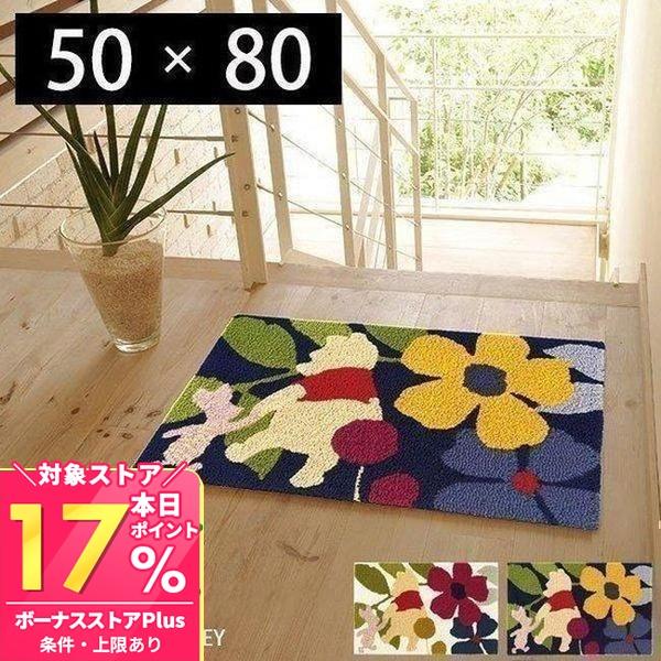 プー 日本製 滑り止め 50 80 La プーさん 屋内 A ディズニー プーさん Pooh おしゃれ 防ダニ Mode スミノエ Pooh 花柄 ヤマソロ公式 トークマット ピグレット 玄関マット 北欧 50 80 通販 室内