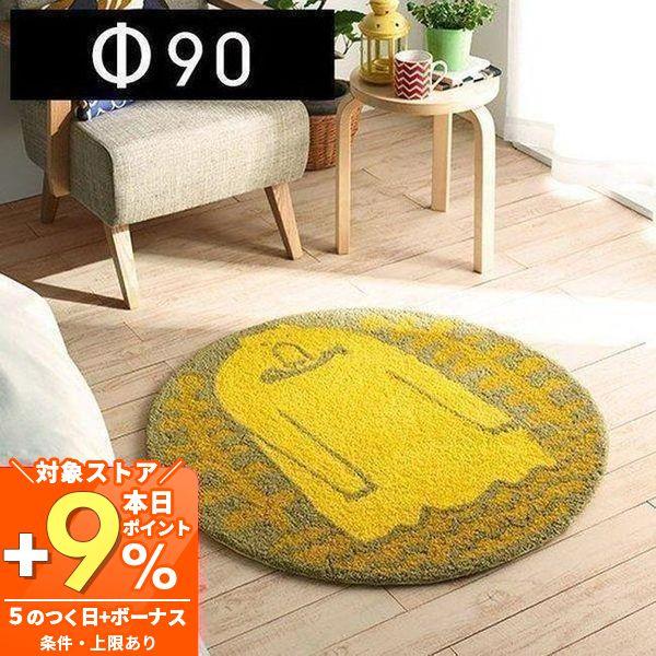 展示良品 スミノエ ラックス 円形 ラグ スミノエ ラグ 円形 フォルテ 150×150cm 防ダニ アレルブロック