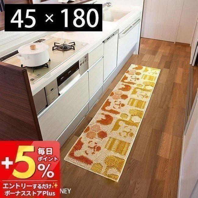 キッチンマット 180cm 180 洗える 北欧 滑り止め ディズニー おしゃれ 45 180 Pooh プー ハイアンドシーク プーさん 人気 日本製 洗濯 スミノエ ヤマソロ公式 A La Mode 通販 Paypayモール