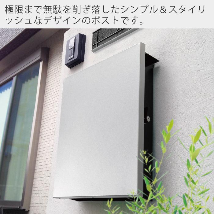 (レビュー特典付) ポスト おしゃれ 壁掛け ステンレス 北欧 郵便ポスト 鍵付き 屋外用 日本製 シンプル A4サイズ 郵便受け 壁付け メールボックス|e-alamode|03