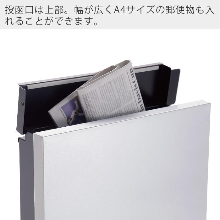(レビュー特典付) ポスト おしゃれ 壁掛け ステンレス 北欧 郵便ポスト 鍵付き 屋外用 日本製 シンプル A4サイズ 郵便受け 壁付け メールボックス|e-alamode|04