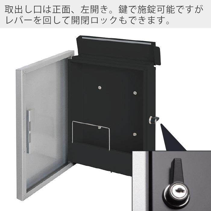 (レビュー特典付) ポスト おしゃれ 壁掛け ステンレス 北欧 郵便ポスト 鍵付き 屋外用 日本製 シンプル A4サイズ 郵便受け 壁付け メールボックス|e-alamode|05