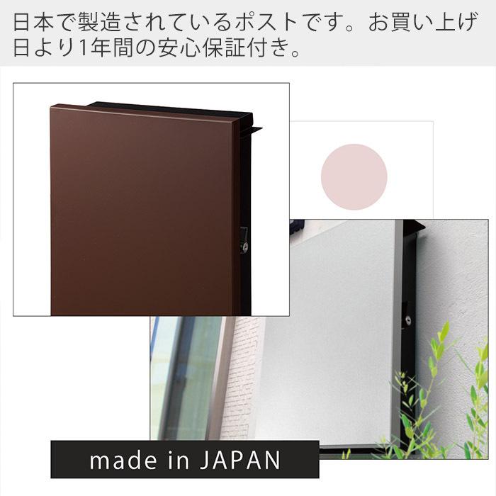 (レビュー特典付) ポスト おしゃれ 壁掛け ステンレス 北欧 郵便ポスト 鍵付き 屋外用 日本製 シンプル A4サイズ 郵便受け 壁付け メールボックス|e-alamode|07