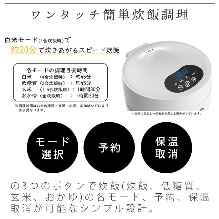 AINX (豪華2大特典)AINX 炊飯器 糖質 カット オフ 4合 スマートライス