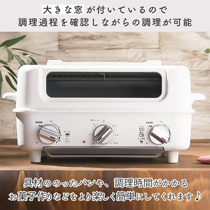 AINX (豪華2大特典) スマートトースターグリル Smart toaster grill