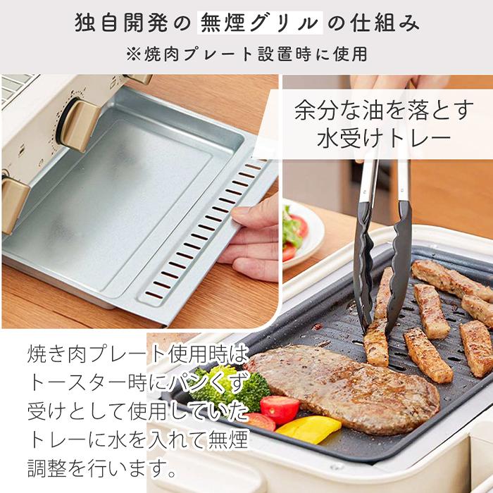 AINX (豪華2大特典) スマートトースターグリル Smart toaster grill