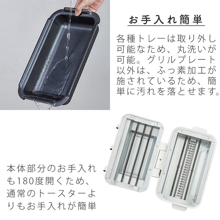 AINX (豪華2大特典) スマートトースターグリル Smart toaster grill