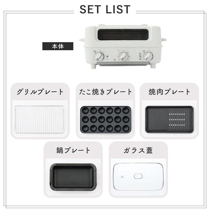 AINX 6/22はP+10％！ (豪華2大特典) スマートトースターグリル Smart
