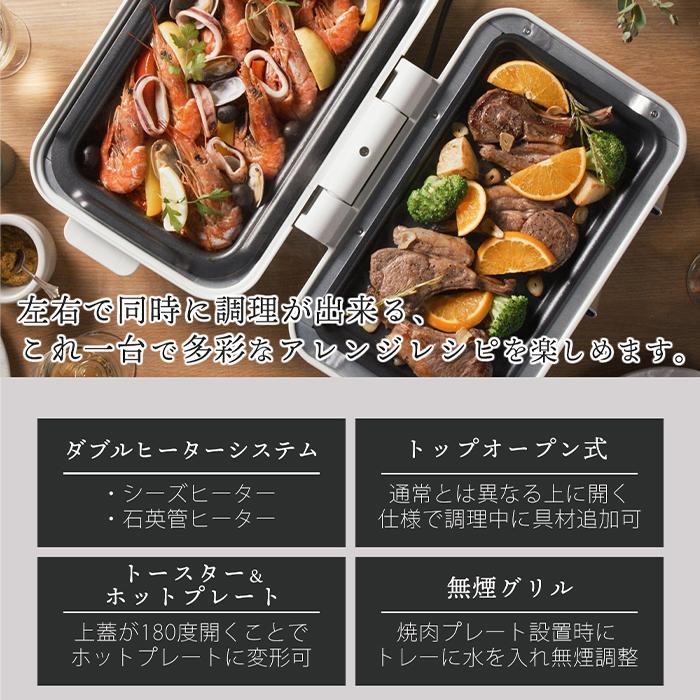 AINX 5/15はP+9％還元！ (豪華2大特典) スマートトースターグリル