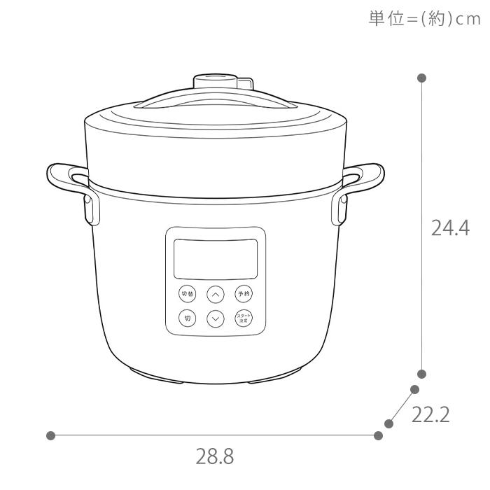 (豪華２大特典) re・de pot 電気 圧力鍋 リデポット PCH-20L 圧力なべ 2L 炊飯器 4合 圧力調理 低温調理 無水調理鍋 無水調理レシピ 密｜e-alamode｜20