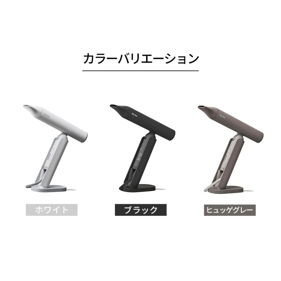 【新品同様】ReDe ヘアドライヤー ベージュ 本体 Re・De (豪華2大特典) [2026年最新] Re・De Hairdry ヘアドライヤー