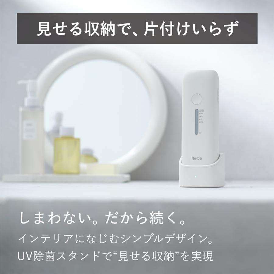 Re・De DuoClear IPL 光美容器 脱毛器 フラッシュ式脱毛器 リデ 家庭用 メンズ VIO ヒゲ 脱毛 美顔器 VIO対応 冷却機能 レディース BR01Aの画像