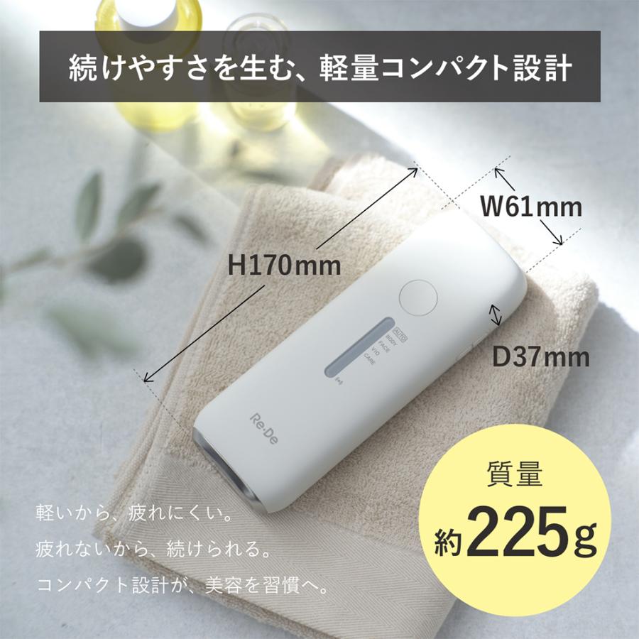 Re・De DuoClear IPL 光美容器 脱毛器 フラッシュ式脱毛器 リデ 家庭用 メンズ VIO ヒゲ 脱毛 美顔器 VIO対応 冷却機能 レディース BR01Aの画像
