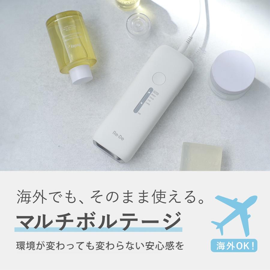 Re・De DuoClear IPL 光美容器 脱毛器 フラッシュ式脱毛器 リデ 家庭用 メンズ VIO ヒゲ 脱毛 美顔器 VIO対応 冷却機能 レディース BR01Aの画像