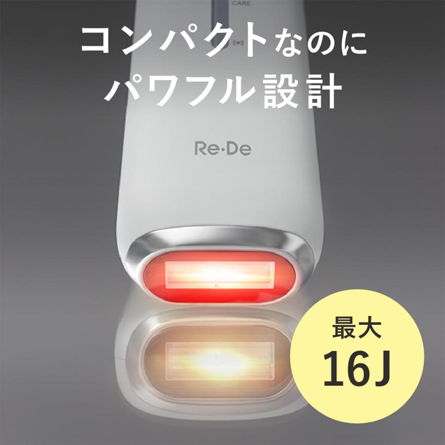 Re・De DuoClear IPL 光美容器 脱毛器 フラッシュ式脱毛器 リデ 家庭用 メンズ VIO ヒゲ 脱毛 美顔器 VIO対応 冷却機能 レディース BR01Aの画像