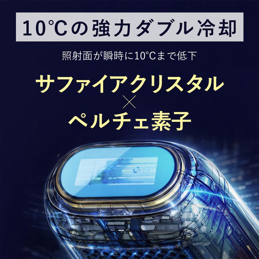 Re・De DuoClear IPL 光美容器 脱毛器 フラッシュ式脱毛器 リデ 家庭用 メンズ VIO ヒゲ 脱毛 美顔器 VIO対応 冷却機能 レディース BR01Aの画像