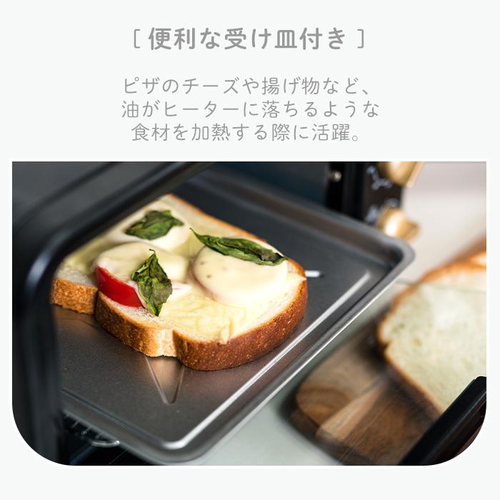 moz（モズ） オーブントースター 2枚焼き 小さい 横型 北欧