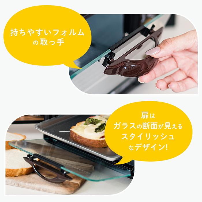 moz（モズ） オーブントースター 2枚焼き 小さい 横型 北欧