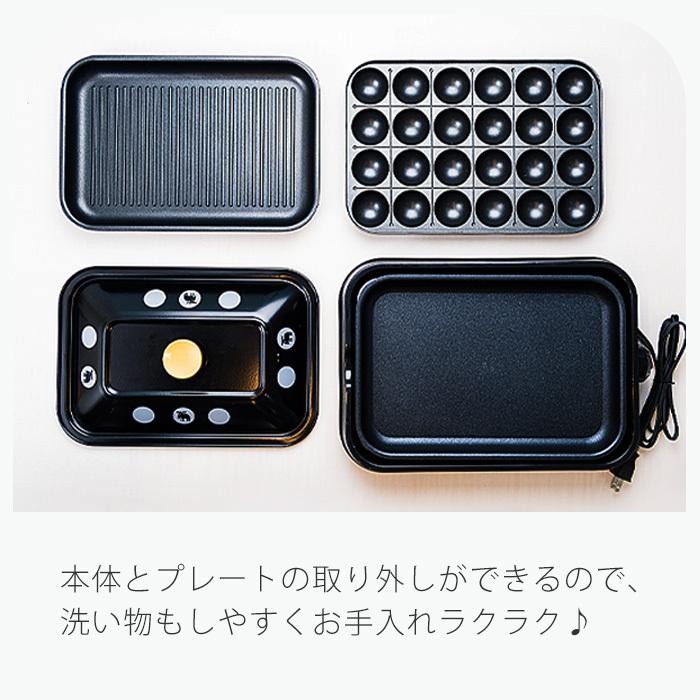 moz（モズ） (豪華2大特典) 3WAYホットプレート たこ焼き器 プレート