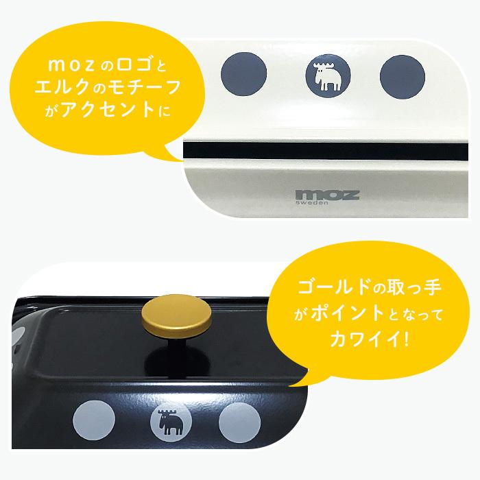 moz（モズ） (豪華2大特典) 3WAYホットプレート たこ焼き器 プレート