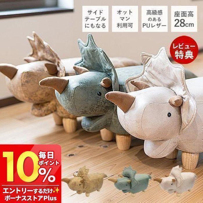 子供椅子　木製　恐竜 楽天市場】スツール キッズチェア 木製 子供用椅子 孫 贈り物 恐竜 竜