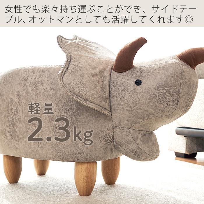 (レビュー特典付) アニマルチェア トリケラトプス ジュニア スツール オットマン 椅子 子供 チェア 動物 レザー おしゃれ 恐竜 サイドテーブル|e-alamode|07