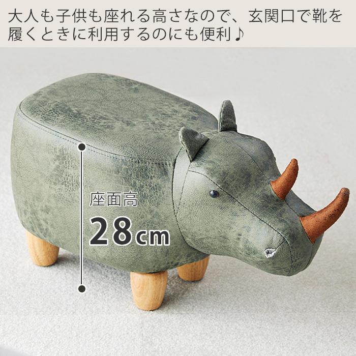 アニマル スツール オットマン アニマルチェア サイ ジュニア 椅子