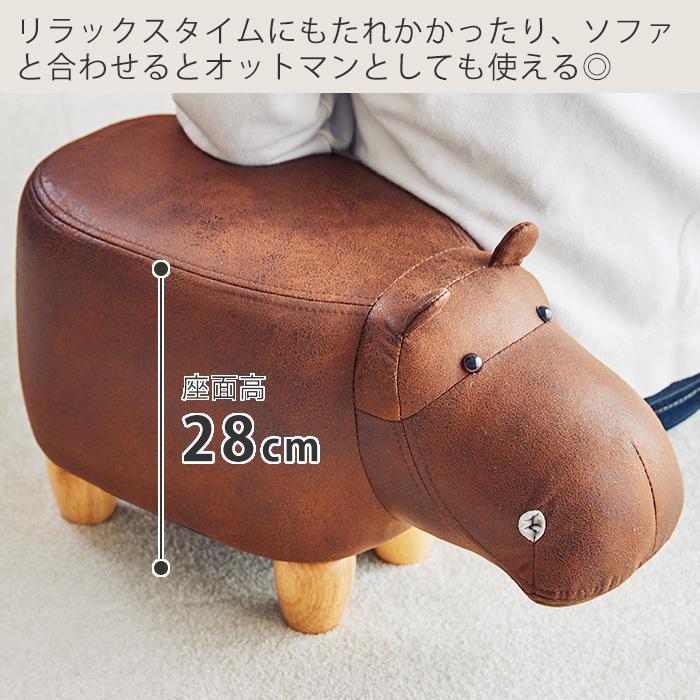 2/22はP+17％還元！ アニマル スツール オットマン アニマルチェア
