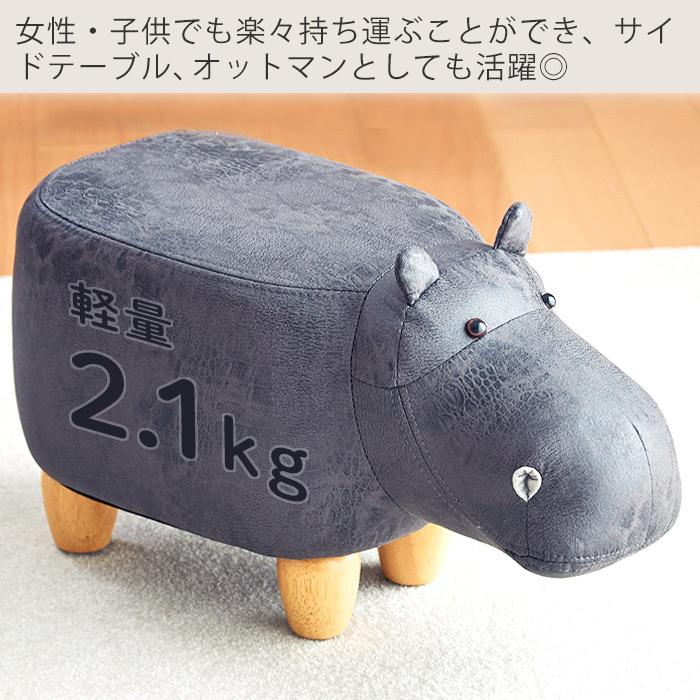 ポイント還元！ アニマル スツール オットマン アニマルチェア カバ