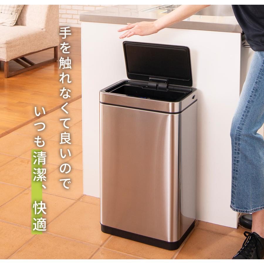 EKO 11/23は最大P17％還元！ (豪華2大特典) ゴミ箱 自動 開閉 30L