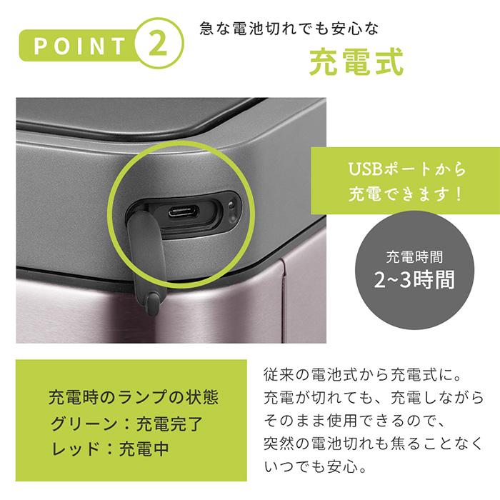 EKO（イーケーオー） (豪華2大特典)ゴミ箱 自動 10/7はP+9％！ 開閉