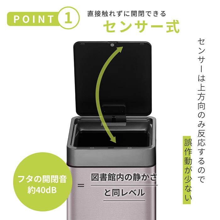 EKO（イーケーオー） 6/27はP+10％！ (豪華2大特典)ゴミ箱 自動開閉