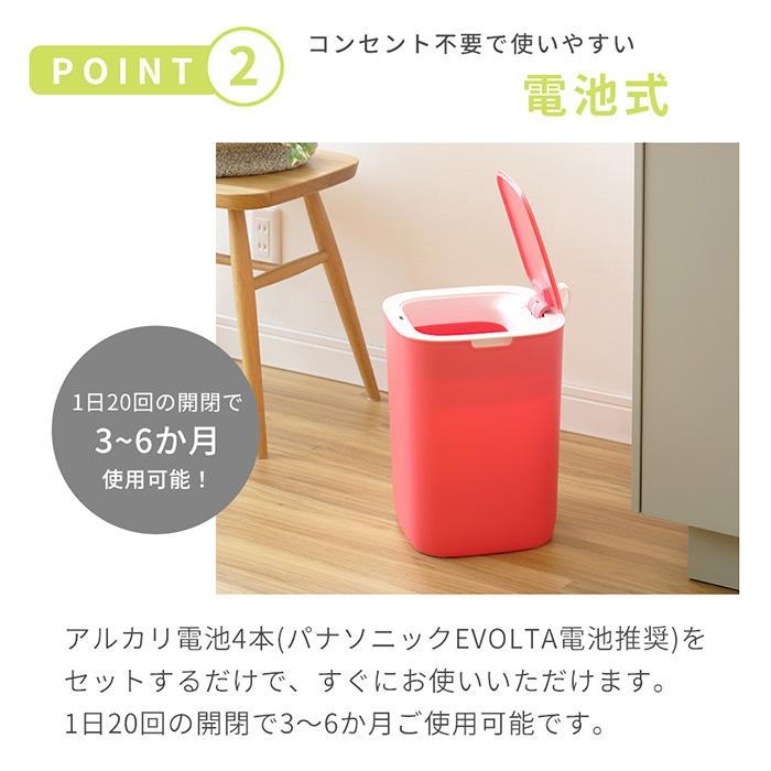 4/28はP+10％！ ゴミ箱 自動開閉 12L 自動 自動ゴミ箱 おしゃれ 分別 スリム フタ付き 大容量 コンパクト モランディスマートセンサービン EKO