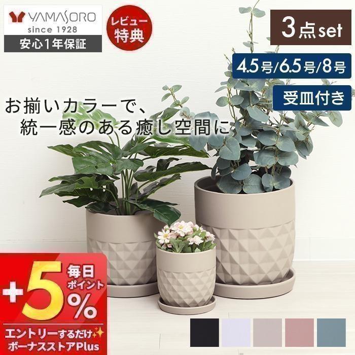 ♥アンティーク調ポット角♥ 2個セット♥植木鉢♥プランター ♥軽量