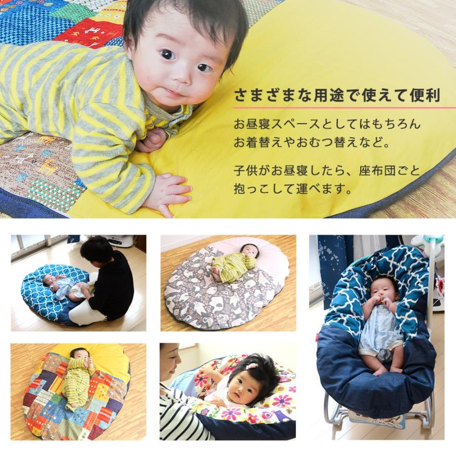 ちゃん お昼寝布団 出産祝い ギフト いねむりふとん レギュラー ヤマソロ公式 A La Mode 通販 Paypayモール 日本製 座布団 ベビー ベビーマット 楕円 110 80 おしゃれ 洗える 消臭 不織布 お昼寝マット にてお