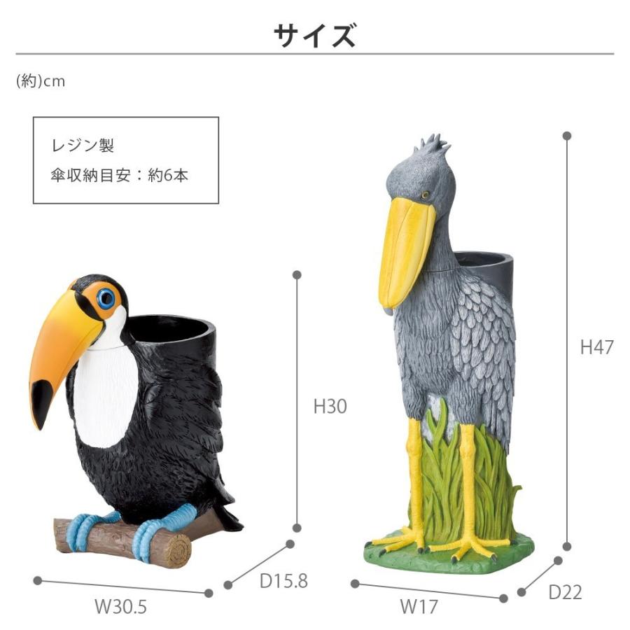 ハシビロコウ 傘立て 楽天市場】＼450円OFFクーポン・9/4 20:00〜9/11 1:59／ 傘立て