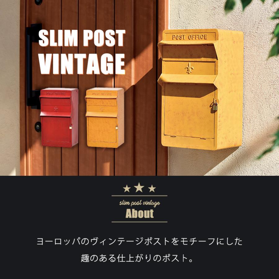 ポスト おしゃれ 壁掛け 郵便受け 郵便ポスト 壁掛けポスト メールボックス ウォールポスト 北欧 ヨーロッパ ヴィンテージ 南京錠付き 新生活 ヤマソロ公式 A La Mode 通販 Paypayモール