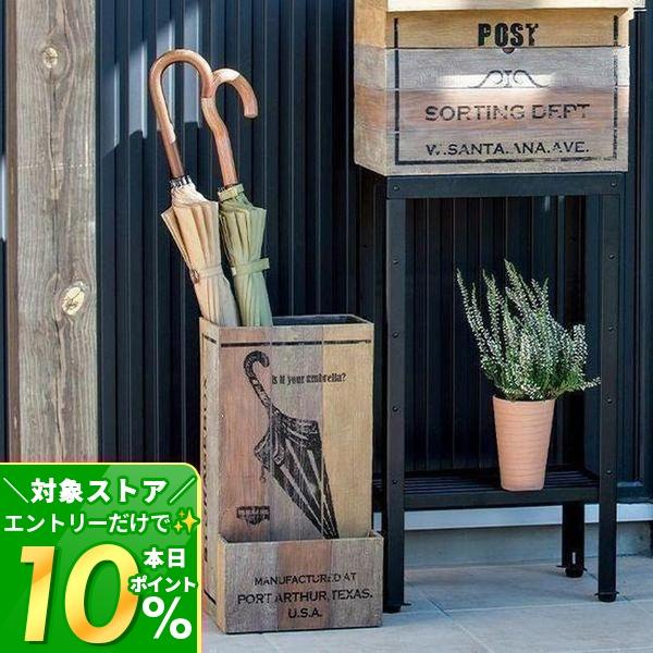 傘立て スリム おしゃれ 北欧 屋外 アンブレラスタンド ヴィンテージ 折りたたみ傘 収納 傘たて アンブレラ 傘 梅雨 新生活 Sr 05 セトクラフト ヤマソロ公式 A La Mode 通販 Paypayモール