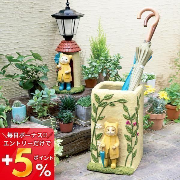 傘立て 置き型 アンブレラスタンド 玄関 猫好き ネコ 猫 ねこ 猫グッズ かさたて 傘 収納 大容量 長傘 玄関収納 おしゃれ かわいい 北欧 セトクラフト Sr 0873 ヤマソロ公式 A La Mode 通販 Paypayモール