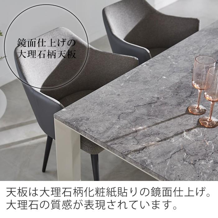 大理石風テーブル DAY 桜屋工業 桜屋工業 (豪華2大特典) ダイニング テーブル単品 4人掛け