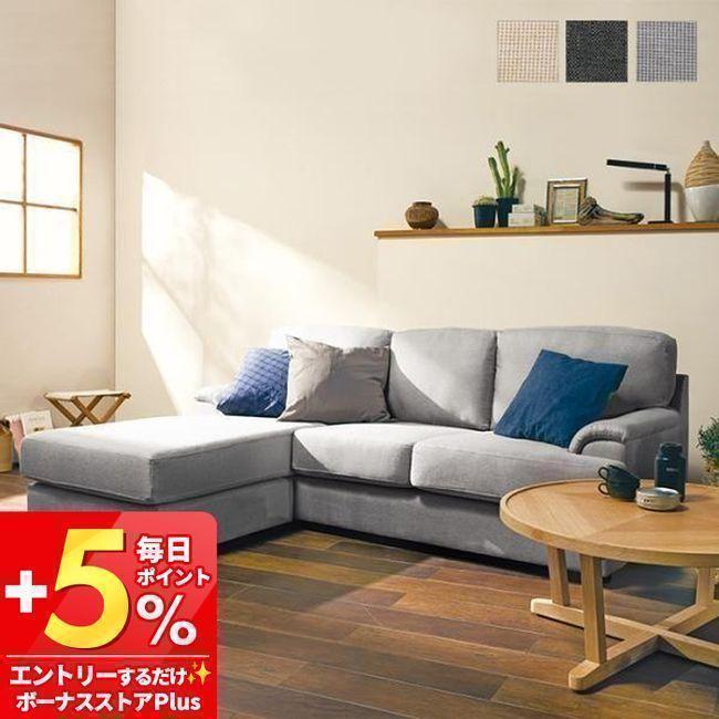 桜屋工業のカウチソファー - その他 桜屋工業のカウチソファー - その他