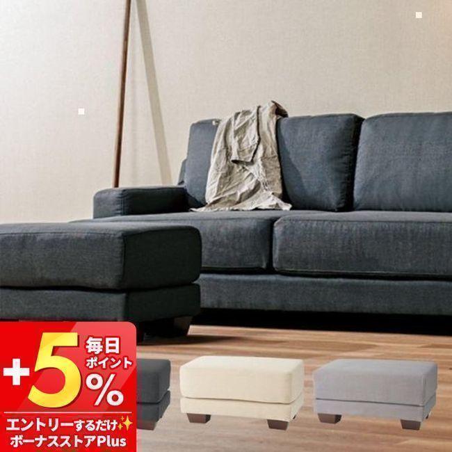 リーンロゼ 保証書付(コピー） カラン 2P パフ オットマン ブラック