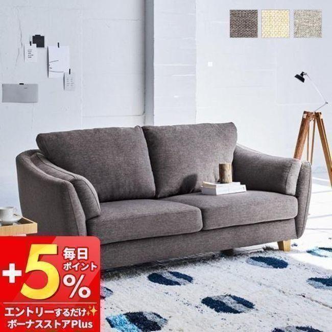 桜屋工業 3/29はP17％！ (豪華2大特典) ファブリックソファー 