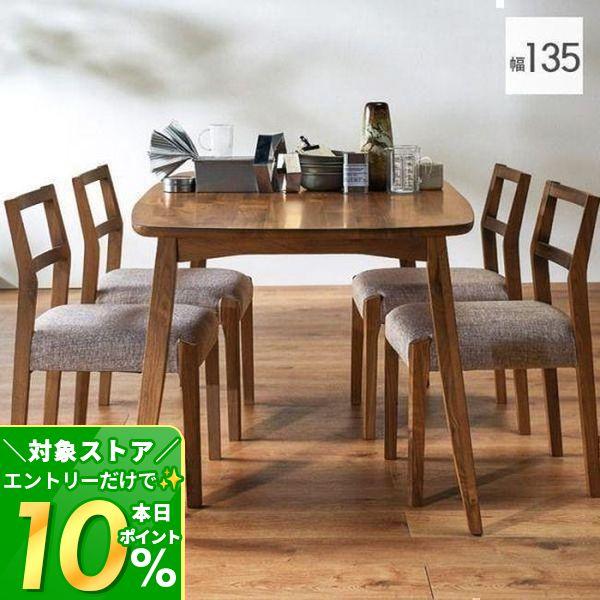 【買い手様決定】おしゃれなダイニングテーブル 幅１３５ｃｍ ２個セット 買い手様決定】おしゃれなダイニングテーブル 幅135cm 2個