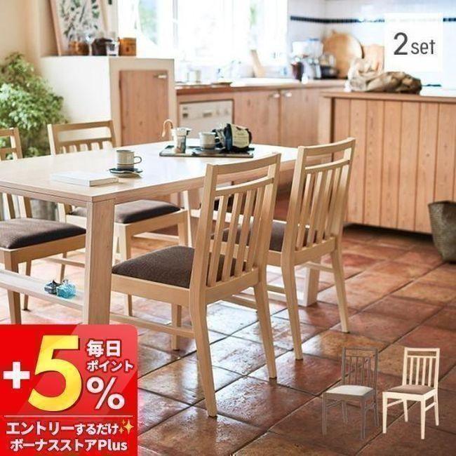 桜屋工業/5点ダイニングセット/ナチュラル/№2795??