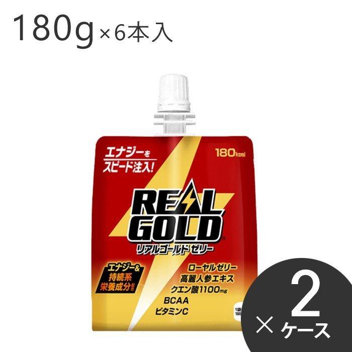 リアルゴールド ゼリー 180gパウチ 6本 2ケース 計12本 栄養ドリンク サポートドリンク 栄養飲料 朝食ゼリー 快適家具通販のアラモード 通販 Paypayモール