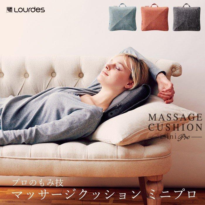 ルルド マッサージクッション ミニ プロ マッサージ器 マッサージ バウンド指圧 Ax Hcl308 カーアダプター対応 肩こり 首こり 腰 アテックス プレゼント Prettyfunnyballoons Com