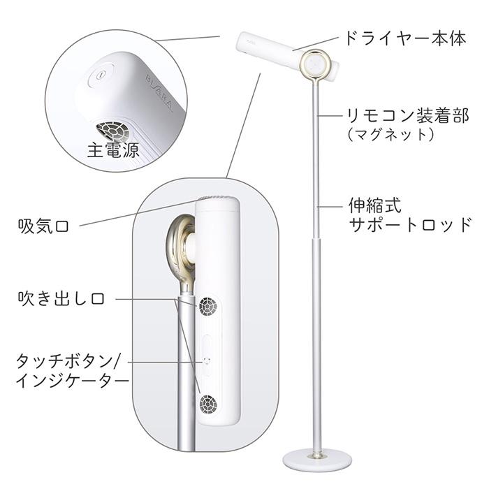 TVで紹介！】ドライヤー 自動 ハンズフリー ハンズフリードライヤー